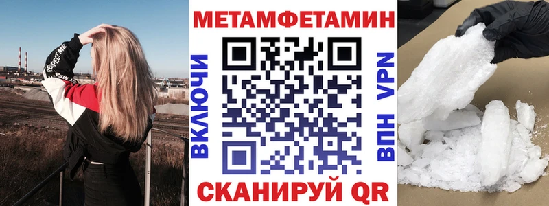 Amphetamine Premium наркота Кола