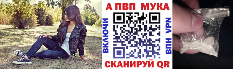 blacksprut зеркало Кола A PVP VHQ