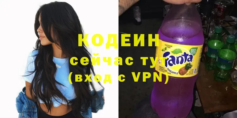 Codein Purple Drank Кола