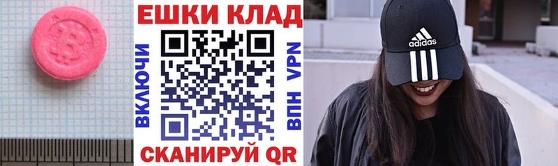 mega зеркало  Кола  ЭКСТАЗИ Cube 