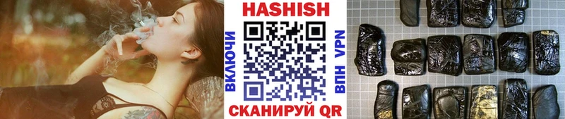 продажа наркотиков  Кола  ГАШ hashish 