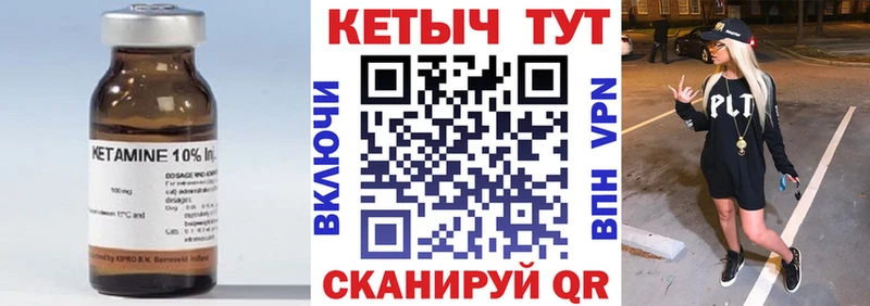 Кетамин VHQ  что такое наркотик  Кола 