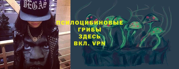 амфетамин Володарск