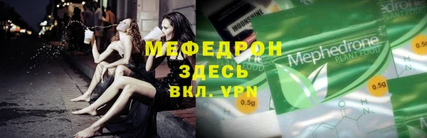 mdpv Нязепетровск