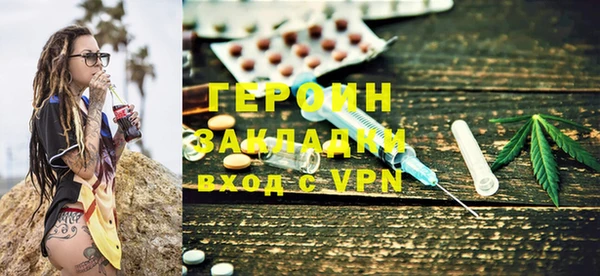 mdpv Нязепетровск