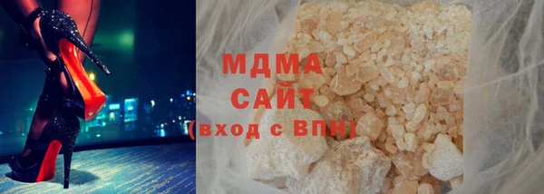 mdpv Нязепетровск