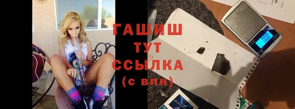 mdpv Нязепетровск