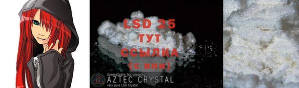 mdpv Нязепетровск