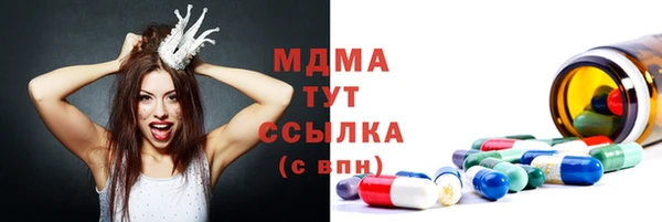 гидропоника Осинники
