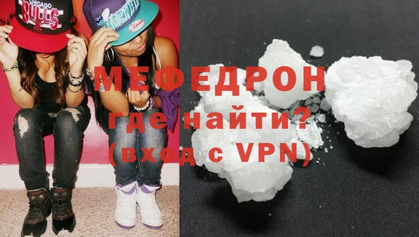 соль ск Нягань