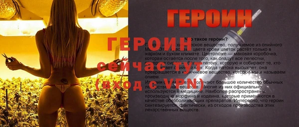 mdpv Нязепетровск