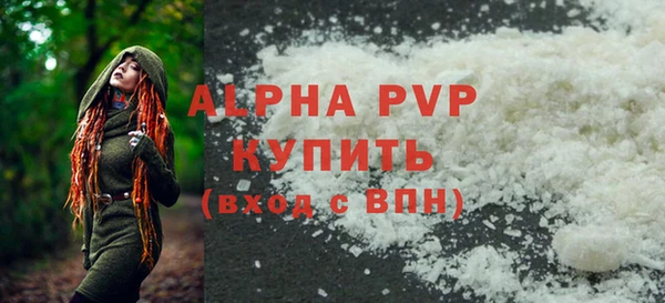 COCAINE Ельня