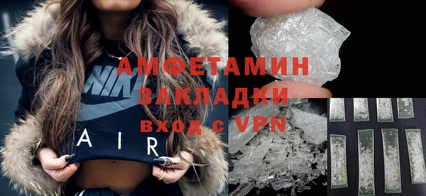 соль ск Нягань