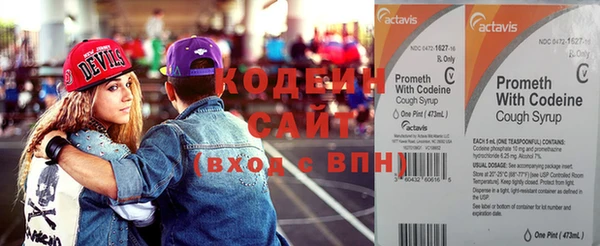соль ск Нягань