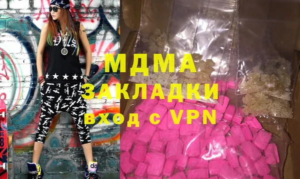 mdpv Нязепетровск