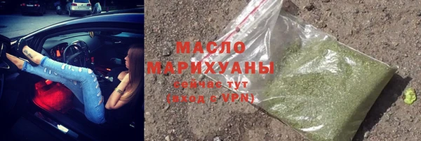 соль ск Нягань