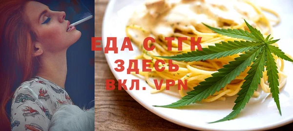 соль ск Нягань