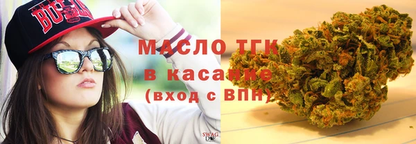 соль ск Нягань
