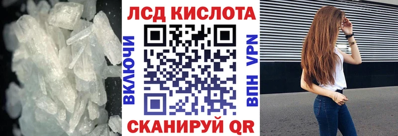закладки  Кола  blacksprut вход  Лсд 25 экстази ecstasy 