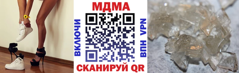 МДМА Molly  Кола 
