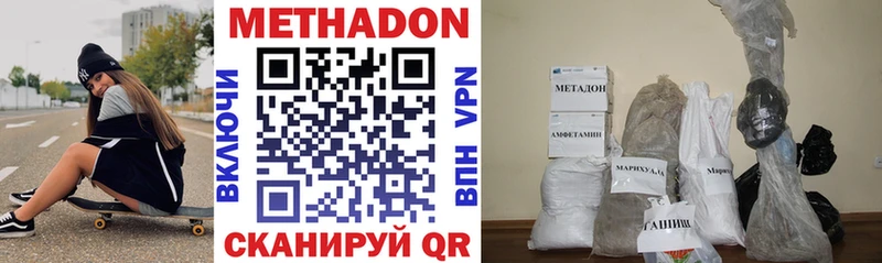 OMG tor  Кола  МЕТАДОН VHQ 