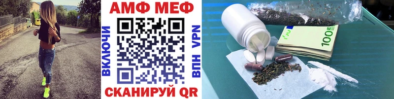 Первитин винт  Кола 