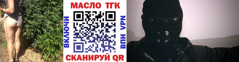 купить закладку Кола Дистиллят ТГК жижа