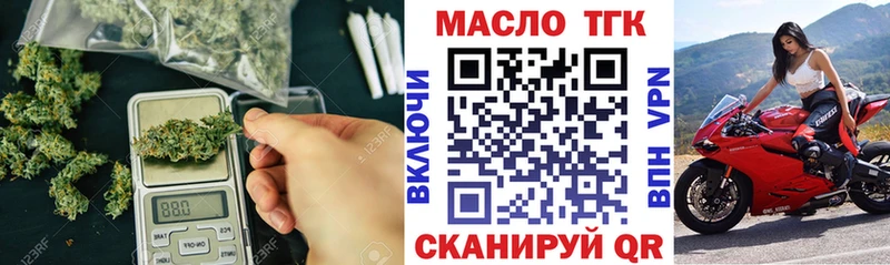 ТГК Wax Кола